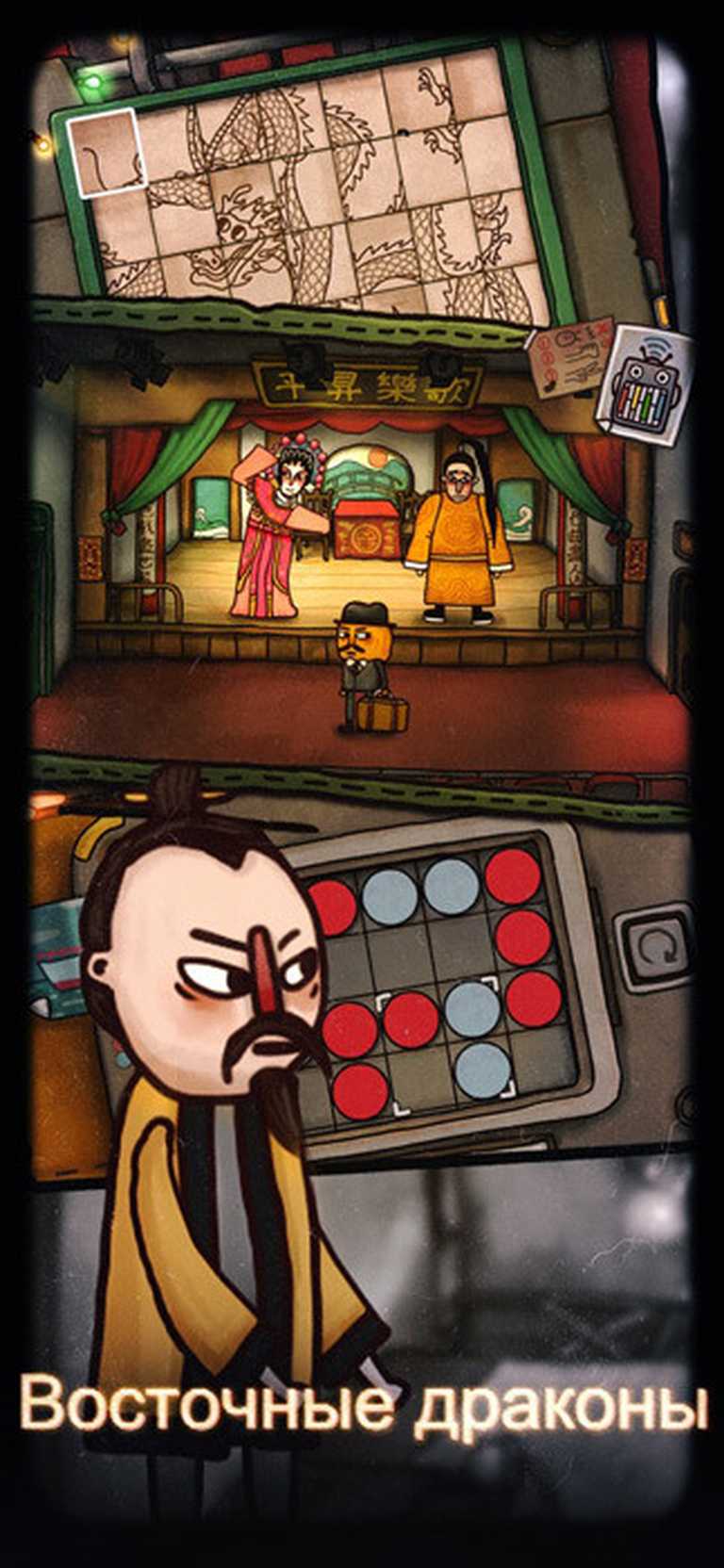 Mr Pumpkin 2: Walls of Kowloon